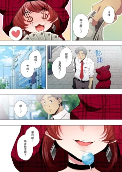 Page 160 of Seikyouiku no Jikan Desu | 人妻的性教育課 1-14 Complete