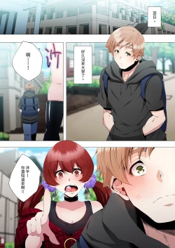 Page 211 of Seikyouiku no Jikan Desu | 人妻的性教育課 1-14 Complete