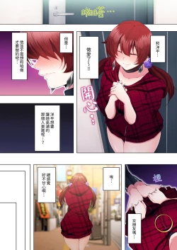 Page 267 of Seikyouiku no Jikan Desu | 人妻的性教育課 1-14 Complete