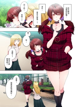 Page 275 of Seikyouiku no Jikan Desu | 人妻的性教育課 1-14 Complete