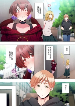 Page 277 of Seikyouiku no Jikan Desu | 人妻的性教育課 1-14 Complete