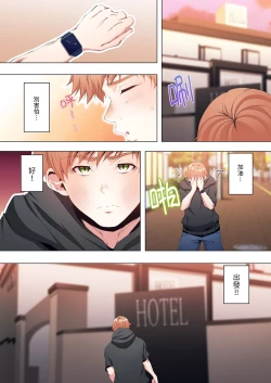 Page 280 of Seikyouiku no Jikan Desu | 人妻的性教育課 1-14 Complete