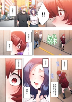 Page 321 of Seikyouiku no Jikan Desu | 人妻的性教育課 1-14 Complete