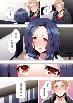 Page 35 of Seikyouiku no Jikan Desu | 人妻的性教育課 1-14 Complete