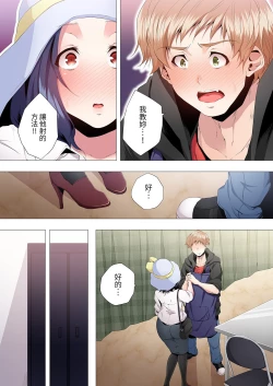 Page 62 of Seikyouiku no Jikan Desu | 人妻的性教育課 1-14 Complete