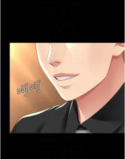 Page 542 of 复仇母女丼 21-33 连载中 官中无水印