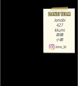 Page 603 of 复仇母女丼 21-33 连载中 官中无水印