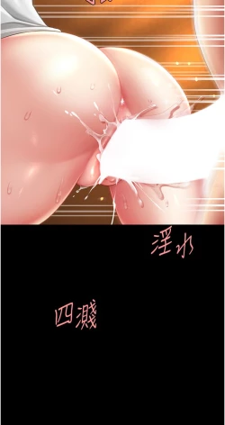 Page 615 of 复仇母女丼 21-33 连载中 官中无水印