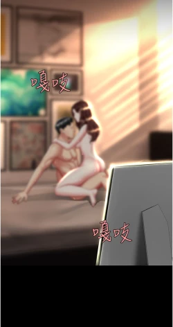 Page 630 of 复仇母女丼 21-33 连载中 官中无水印