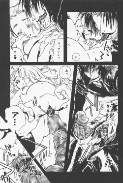 Page 12 of Kinshin Porno