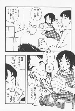 Page 19 of Kinshin Porno