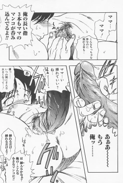 Page 34 of Kinshin Porno