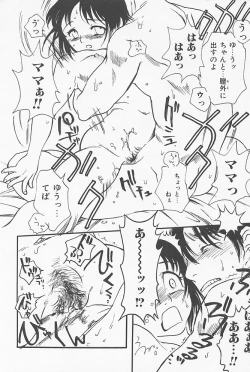 Page 37 of Kinshin Porno