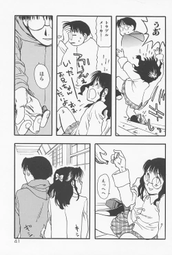 Page 44 of Kinshin Porno