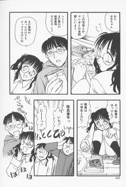 Page 47 of Kinshin Porno