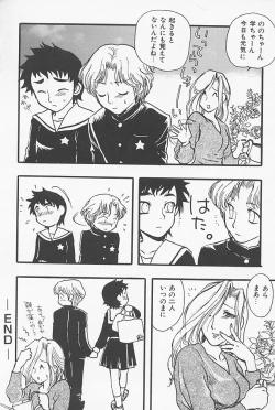 Page 79 of Kinshin Porno