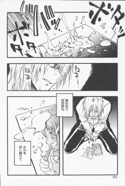 Page 87 of Kinshin Porno