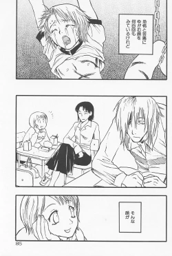 Page 88 of Kinshin Porno