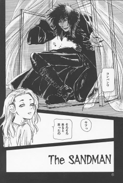 Page 9 of Kinshin Porno