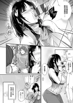 Page 175 of Garden 戀乳花園 特裝版 +ampoule『0』 +2特典