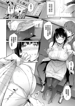 Page 181 of Garden 戀乳花園 特裝版 +ampoule『0』 +2特典