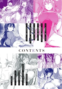 Page 4 of Garden 戀乳花園 特裝版 +ampoule『0』 +2特典