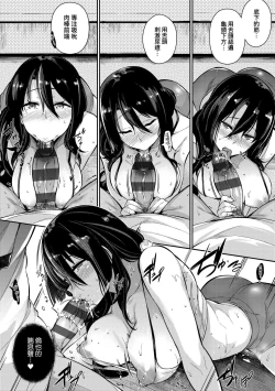 Page 59 of Garden 戀乳花園 特裝版 +ampoule『0』 +2特典