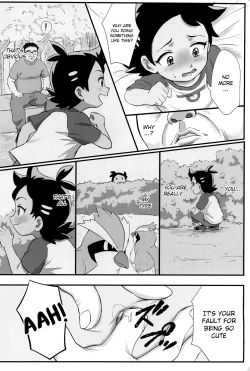 Page 16 of Banabana ga inai no wa danefusshi | The Mystery of the Missing Venusaur