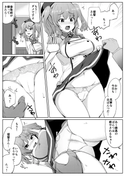 Page 4 of Aijin Kashima