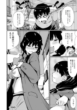 Page 130 of Hadaka Asobi