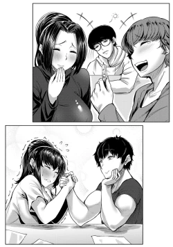 Page 112 of Nikuyoku no Shigarami