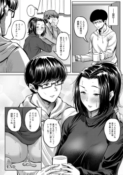 Page 66 of Nikuyoku no Shigarami