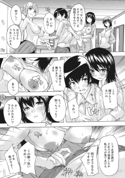 Page 10 of Haramase no Heya - Room to the pregnant
