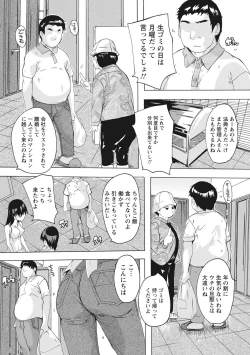 Page 46 of Haramase no Heya - Room to the pregnant