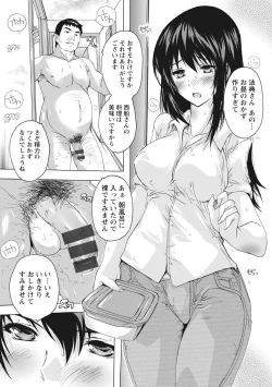 Page 48 of Haramase no Heya - Room to the pregnant