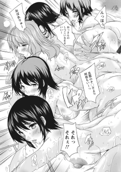 Page 69 of Haramase no Heya - Room to the pregnant