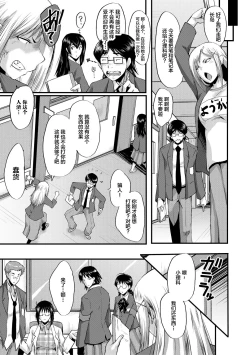 Page 121 of Sennou Kikan