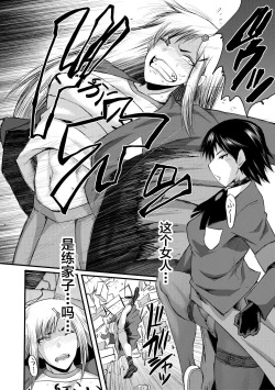 Page 126 of Sennou Kikan