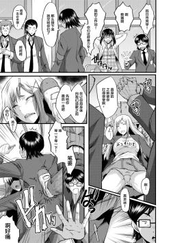 Page 127 of Sennou Kikan