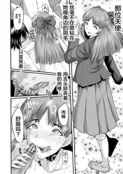 Page 152 of Sennou Kikan