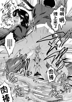 Page 185 of Sennou Kikan