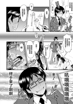 Page 26 of Sennou Kikan