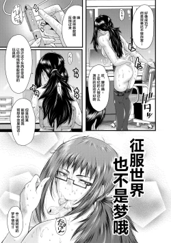 Page 45 of Sennou Kikan