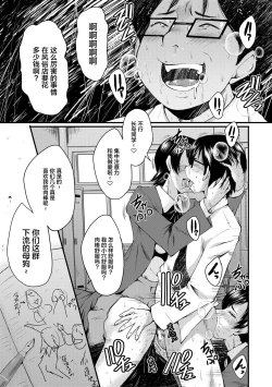 Page 47 of Sennou Kikan