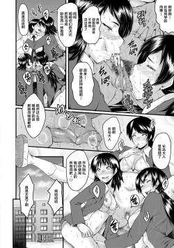 Page 50 of Sennou Kikan