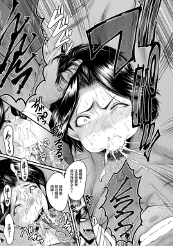 Page 69 of Sennou Kikan