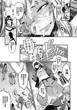 Page 95 of Sennou Kikan