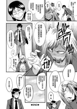 Page 96 of Sennou Kikan