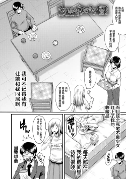 Page 98 of Sennou Kikan