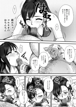 Page 10 of PLEMIUM LOCKHART C